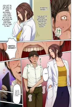 Page 131 of Karamitsuku Shisen 2