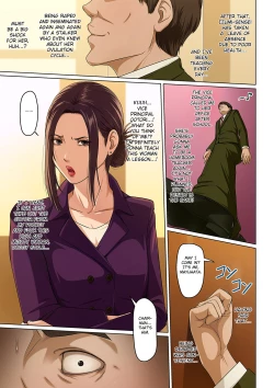 Page 161 of Karamitsuku Shisen 2