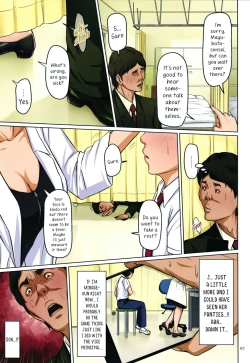 Page 69 of Karamitsuku Shisen 2