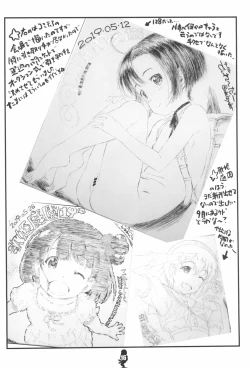 Page 16 of Tenshi-tachi to Manabu Marao no ChinTore Kouza