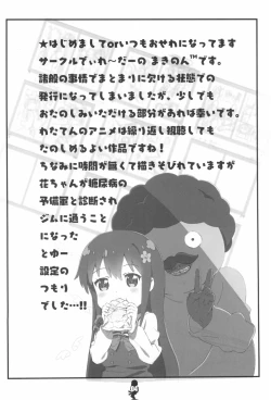 Page 4 of Tenshi-tachi to Manabu Marao no ChinTore Kouza