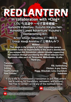 Page 35 of Kunoichi Indochuu| Kunoichi's Lewd Adventure