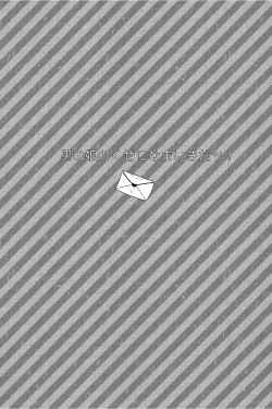 Page 3 of Otokonoko no Kuse ni Namaiki da! | 明明是伪娘却这么狂妄！