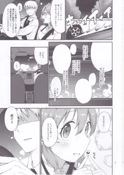 Page 2 of Yukko wa hamaru to sugoi.