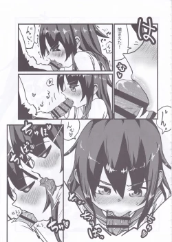 Page 23 of Dai Roku Hayawari Kaibou Ecchi