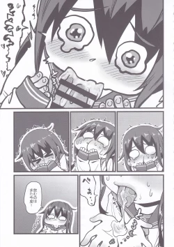 Page 27 of Dai Roku Hayawari Kaibou Ecchi