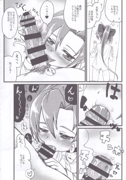 Page 37 of Dai Roku Hayawari Kaibou Ecchi