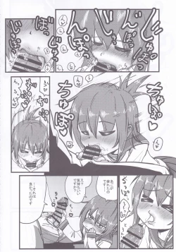 Page 7 of Dai Roku Hayawari Kaibou Ecchi