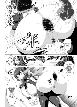 Page 17 of Nue-chan