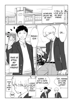 Page 2 of Shokushu VR