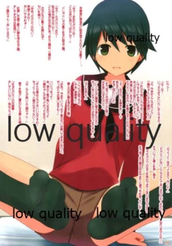 Page 2 of もがあじ