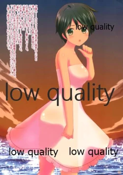 Page 2 of めすあじ