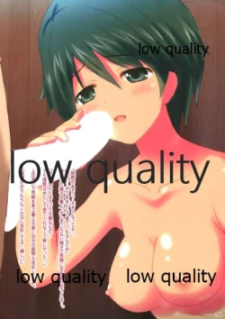 Page 4 of めすあじ