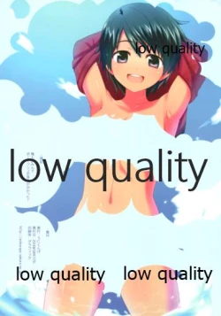 Page 8 of めすあじ