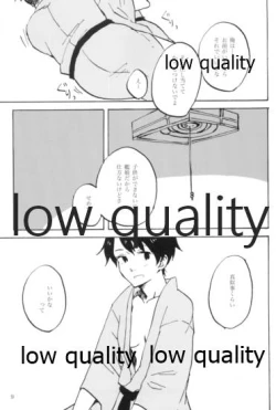 Page 10 of 初めての夜、夏の温度に君を抱く。