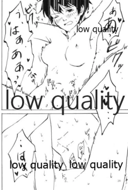 Page 21 of 初めての夜、夏の温度に君を抱く。