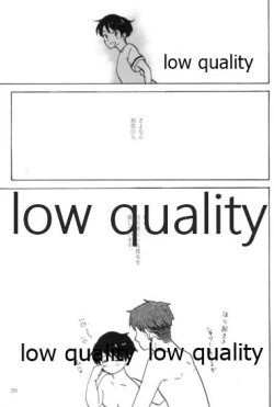 Page 30 of 初めての夜、夏の温度に君を抱く。