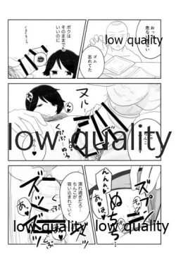 Page 11 of もがみックス