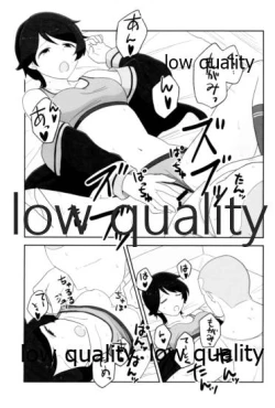 Page 12 of もがみックス