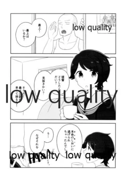 Page 4 of もがみックス