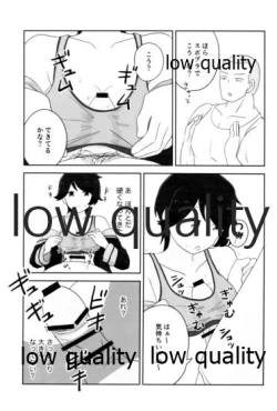 Page 8 of もがみックス