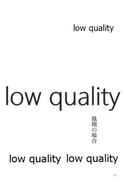 Page 13 of 緒のつながるところ