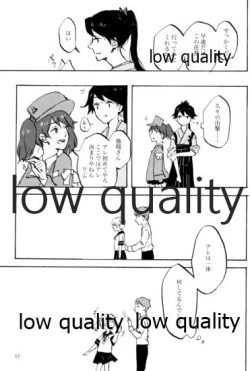 Page 18 of 緒のつながるところ