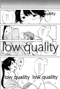 Page 21 of 緒のつながるところ