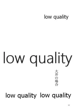 Page 23 of 緒のつながるところ