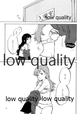 Page 24 of 緒のつながるところ