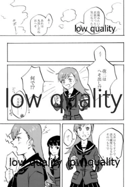 Page 26 of 緒のつながるところ