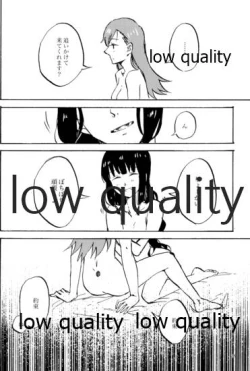 Page 29 of 緒のつながるところ