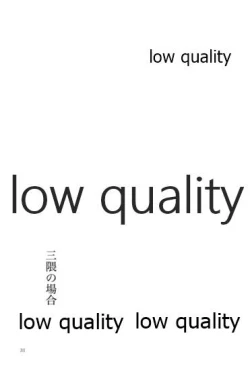 Page 32 of 緒のつながるところ