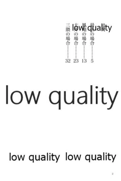 Page 3 of 緒のつながるところ