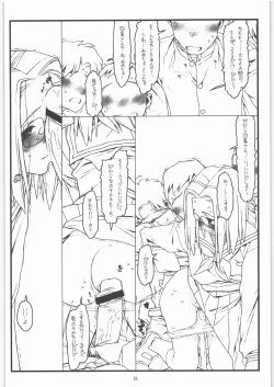 Page 33 of Kamisama no Inai Tsuki