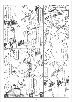 Page 36 of Kamisama no Inai Tsuki