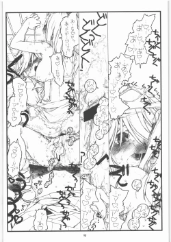 Page 97 of Kamisama no Inai Tsuki