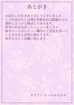 Page 52 of Matching Appli de Deatta Aite wa Kaa-san deshita