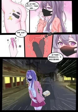 Page 4 of Secret of Xiaoxuan