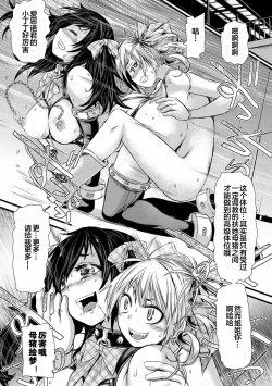 Page 69 of Futanari Dorei Ichiba ch 1-6