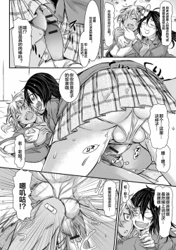 Page 92 of Futanari Dorei Ichiba ch 1-6