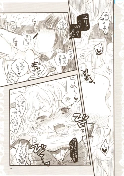 Page 12 of Gouhou Neko Korori + One