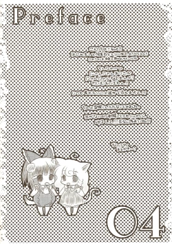 Page 3 of Gouhou Neko Korori + One