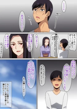 Page 22 of Kiseisaki de...