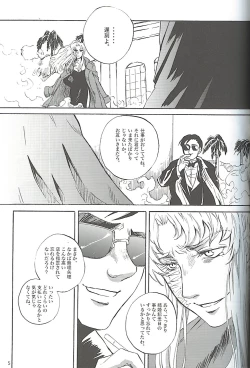 Page 4 of Burakura Mix