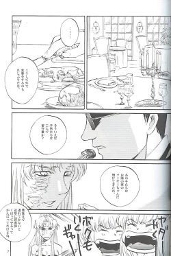 Page 6 of Burakura Mix