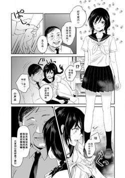 Page 12 of Wan nyan MIDNIGHT | 午夜汪喵