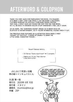 Page 28 of Punipuni ni Minarai Inma Otokonoko x Incubus-kun