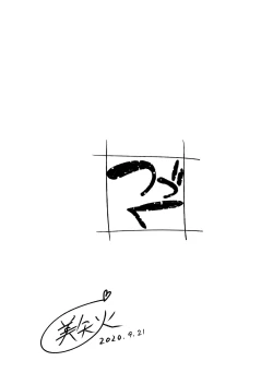 Page 81 of Futari no Aishou| 二人的相性～与青梅竹马的干柴烈火1～