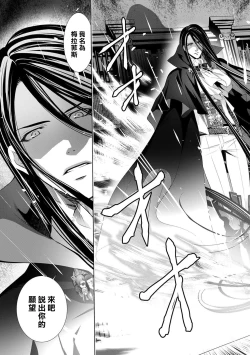 Page 4 of Shinderera ni wa narimasen! Mobukyara hime wa midarana akuma ni miira rete | 我才不做灰姑娘！路人公主被淫亂惡魔迷得神魂顛倒 1